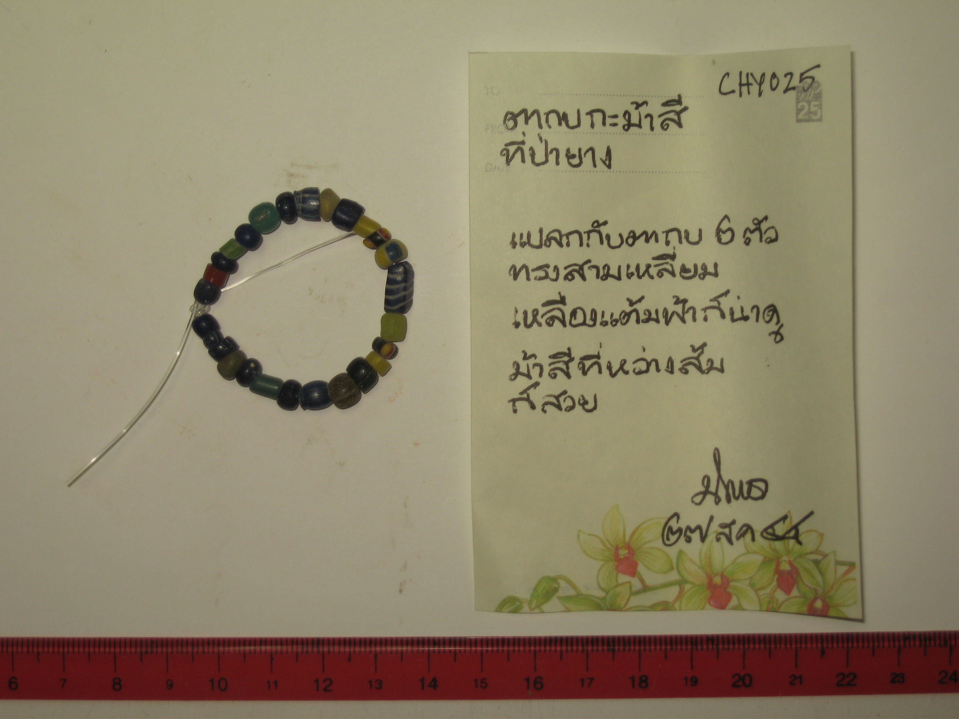 CHY 025.JPG